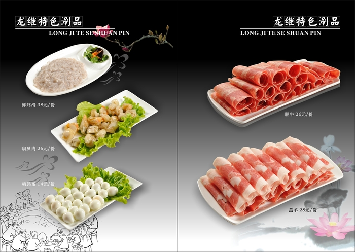 丽江龙继斑鱼庄-06.jpg