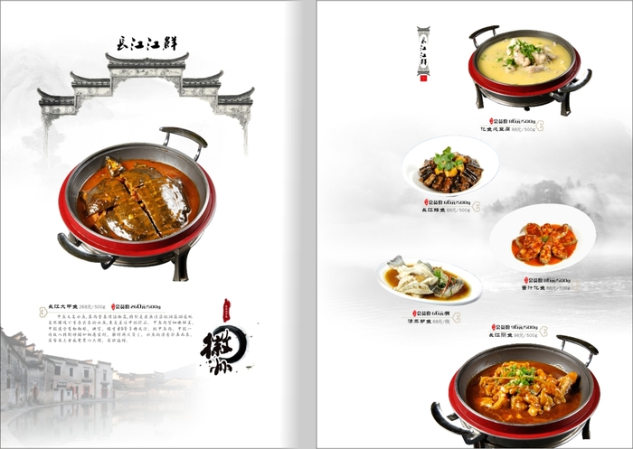 怡禾徽菜-1.jpg