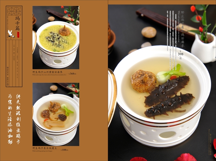 实茂花园-18.jpg