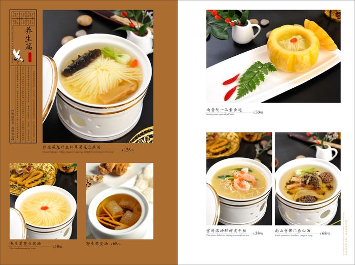 实茂花园-19.jpg