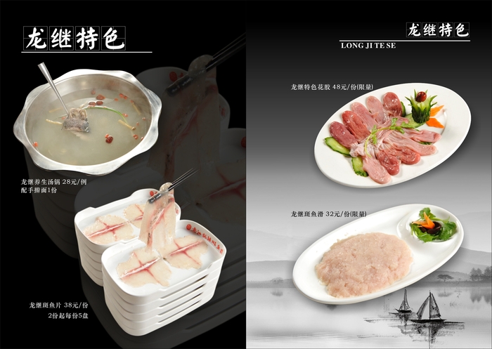 丽江龙继斑鱼庄-02.jpg